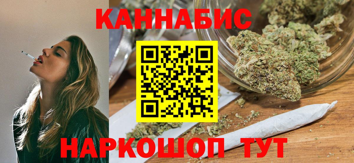 Курган  Канабис ГИДРОПОН  Вход с VPN  МАРИХУАНА марихуана  Канабис тримм  Бошки марихуана Ganja 