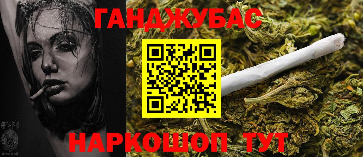 Шишки марихуана конопля Курган